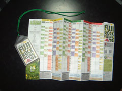 �^�C���e�[�u��