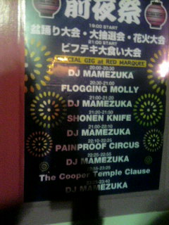 �O��Ճv���O����